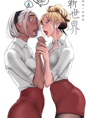 [韩漫][尹坤志 & 高孫志] 美麗新世界 1- 262話 [完結]_06420