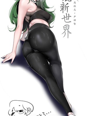 [韩漫][尹坤志 & 高孫志] 美麗新世界 1- 262話 [完結]_06423
