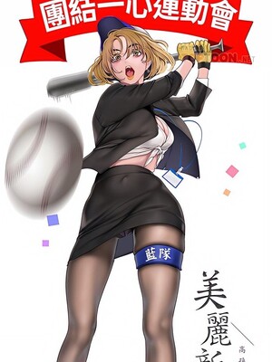 [韩漫][尹坤志 & 高孫志] 美麗新世界 1- 262話 [完結]_06425