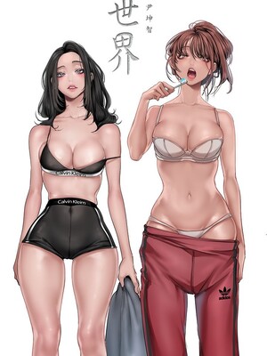 [韩漫][尹坤志 & 高孫志] 美麗新世界 1- 262話 [完結]_06428