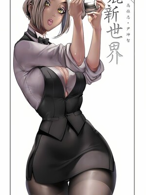 [韩漫][尹坤志 & 高孫志] 美麗新世界 1- 262話 [完結]_06437