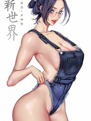 [韩漫][尹坤志 & 高孫志] 美麗新世界 1- 262話 [完結]_06438