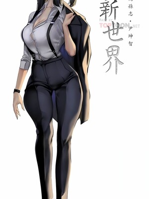 [韩漫][尹坤志 & 高孫志] 美麗新世界 1- 262話 [完結]_06443