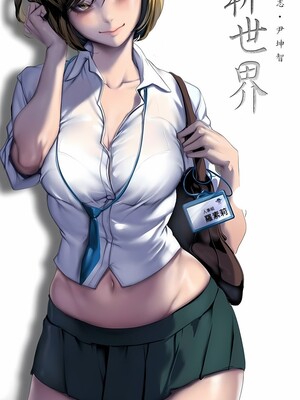 [韩漫][尹坤志 & 高孫志] 美麗新世界 1- 262話 [完結]_06463