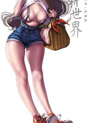 [韩漫][尹坤志 & 高孫志] 美麗新世界 1- 262話 [完結]_06467