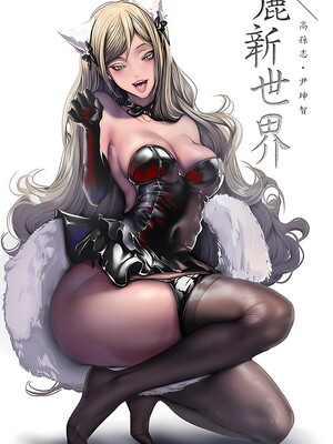 [韩漫][尹坤志 & 高孫志] 美麗新世界 1- 262話 [完結]_06473