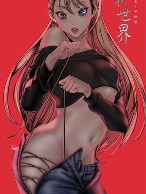 [韩漫][尹坤志 & 高孫志] 美麗新世界 1- 262話 [完結]_06531