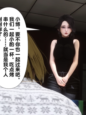 [Ann] 让小区里的美艳人妻统统怀孕 5_011