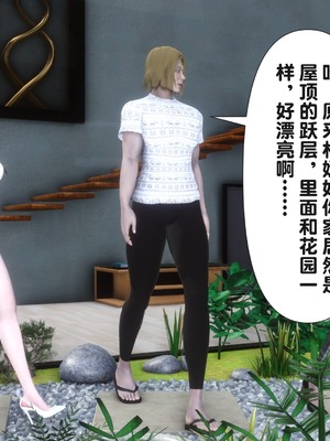[Ann] 让小区里的美艳人妻统统怀孕 5_015