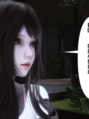 [Ann] 让小区里的美艳人妻统统怀孕 5_021