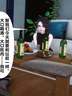 [Ann] 让小区里的美艳人妻统统怀孕 5_029