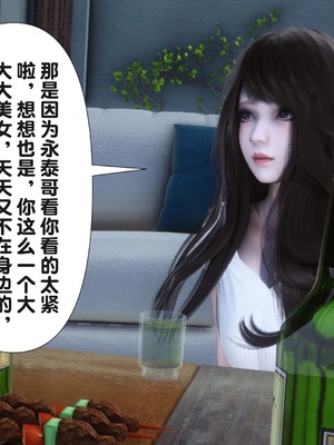 [Ann] 让小区里的美艳人妻统统怀孕 5_030