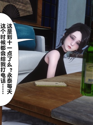 [Ann] 让小区里的美艳人妻统统怀孕 5_040