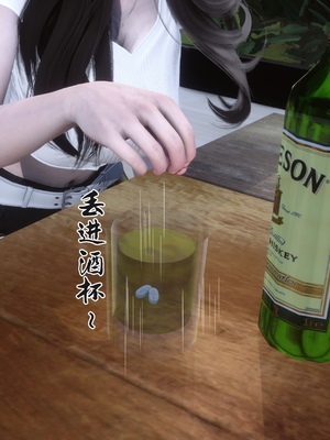 [Ann] 让小区里的美艳人妻统统怀孕 5_043