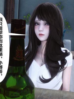 [Ann] 让小区里的美艳人妻统统怀孕 5_044