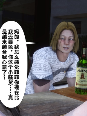 [Ann] 让小区里的美艳人妻统统怀孕 5_045
