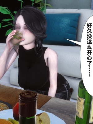 [Ann] 让小区里的美艳人妻统统怀孕 5_048