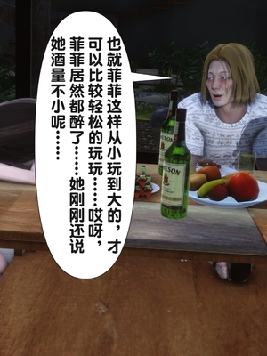 [Ann] 让小区里的美艳人妻统统怀孕 5_050