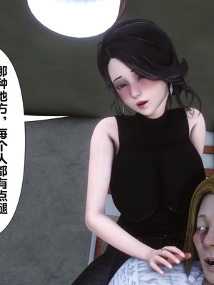 [Ann] 让小区里的美艳人妻统统怀孕 5_067