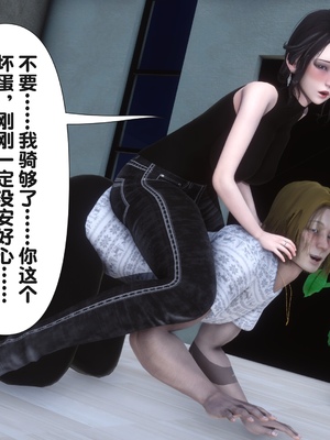 [Ann] 让小区里的美艳人妻统统怀孕 5_072