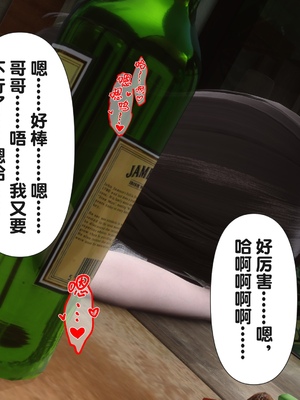 [Ann] 让小区里的美艳人妻统统怀孕 5_135