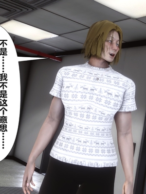 [Ann] 让小区里的美艳人妻统统怀孕 5_258