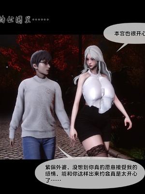 [Ann] 淫欲全家桶 番外-姬紫佩篇05_002