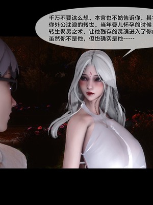 [Ann] 淫欲全家桶 番外-姬紫佩篇05_004