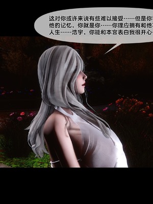 [Ann] 淫欲全家桶 番外-姬紫佩篇05_006
