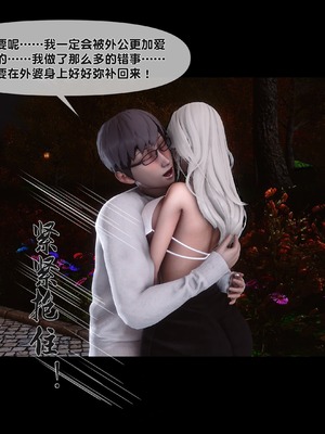 [Ann] 淫欲全家桶 番外-姬紫佩篇05_011