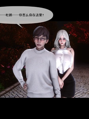 [Ann] 淫欲全家桶 番外-姬紫佩篇05_016