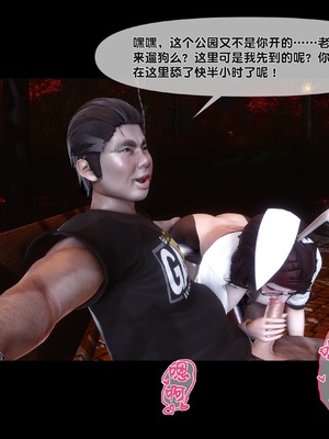 [Ann] 淫欲全家桶 番外-姬紫佩篇05_017