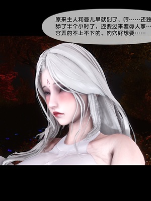 [Ann] 淫欲全家桶 番外-姬紫佩篇05_020