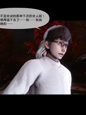 [Ann] 淫欲全家桶 番外-姬紫佩篇05_021