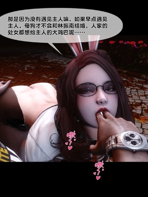[Ann] 淫欲全家桶 番外-姬紫佩篇05_025