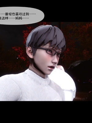 [Ann] 淫欲全家桶 番外-姬紫佩篇05_026