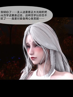 [Ann] 淫欲全家桶 番外-姬紫佩篇05_033