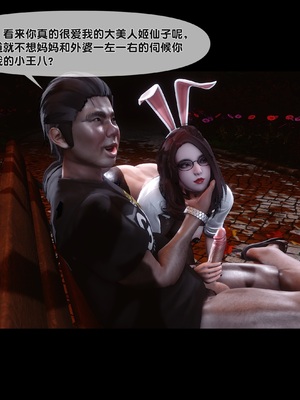 [Ann] 淫欲全家桶 番外-姬紫佩篇05_035