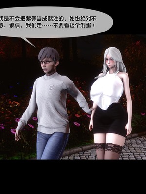 [Ann] 淫欲全家桶 番外-姬紫佩篇05_036