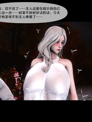 [Ann] 淫欲全家桶 番外-姬紫佩篇05_038