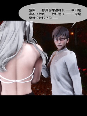 [Ann] 淫欲全家桶 番外-姬紫佩篇05_042