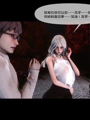[Ann] 淫欲全家桶 番外-姬紫佩篇05_046