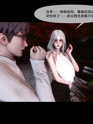 [Ann] 淫欲全家桶 番外-姬紫佩篇05_055