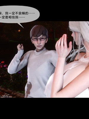 [Ann] 淫欲全家桶 番外-姬紫佩篇05_056