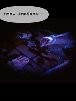 [Ann] 淫欲全家桶 番外-姬紫佩篇05_058