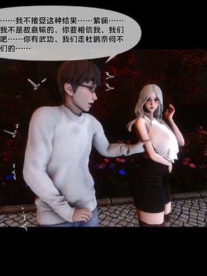 [Ann] 淫欲全家桶 番外-姬紫佩篇05_067