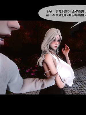 [Ann] 淫欲全家桶 番外-姬紫佩篇05_068