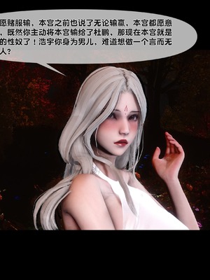 [Ann] 淫欲全家桶 番外-姬紫佩篇05_069