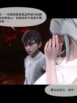 [Ann] 淫欲全家桶 番外-姬紫佩篇05_070