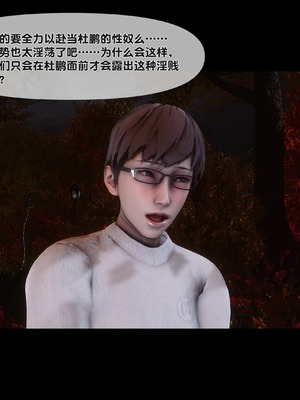 [Ann] 淫欲全家桶 番外-姬紫佩篇05_074